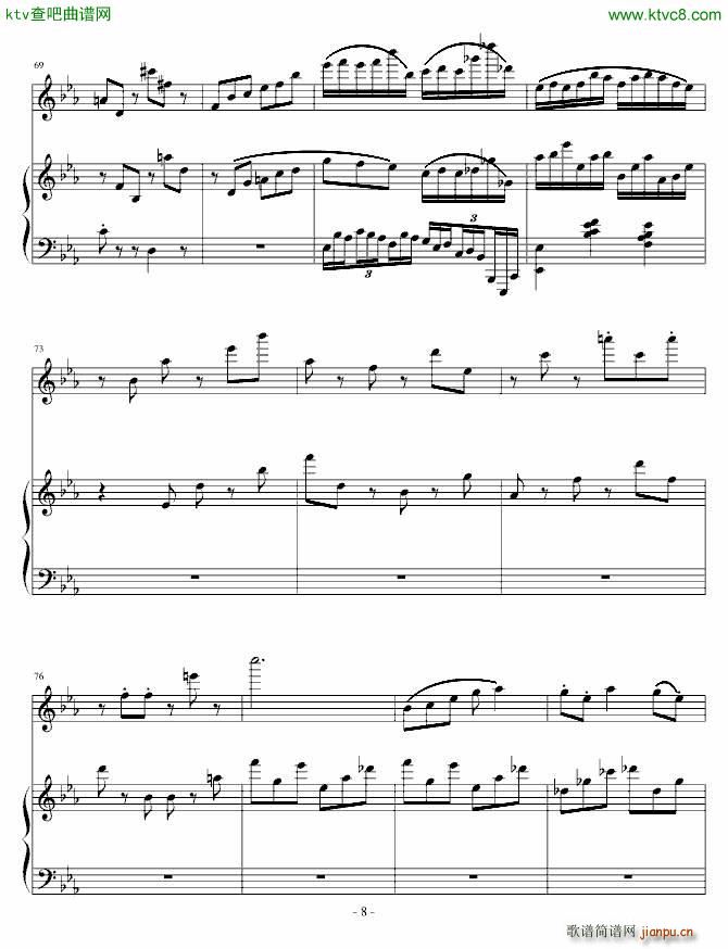 后乐园之诗 初稿(钢琴谱)8