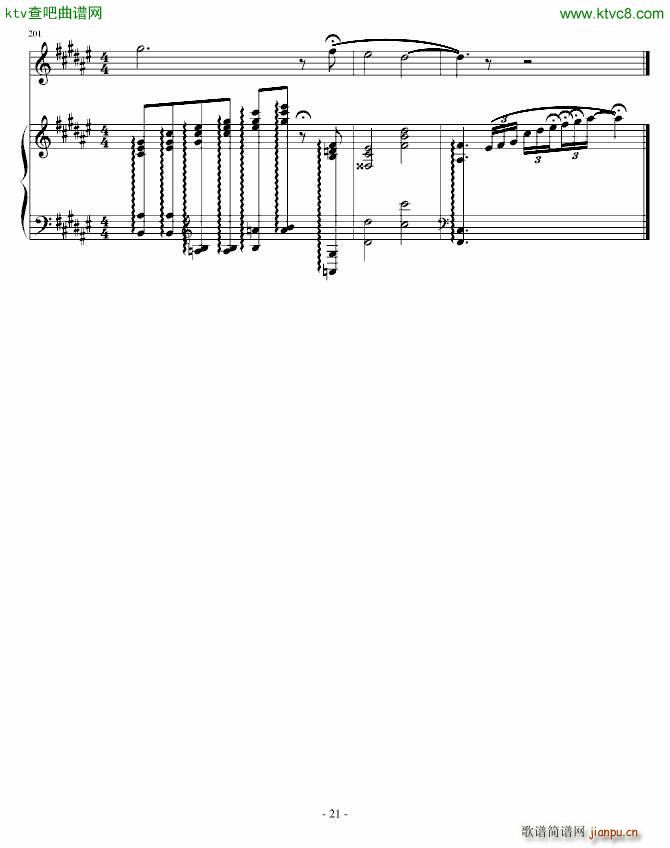 后乐园之诗 初稿(钢琴谱)21