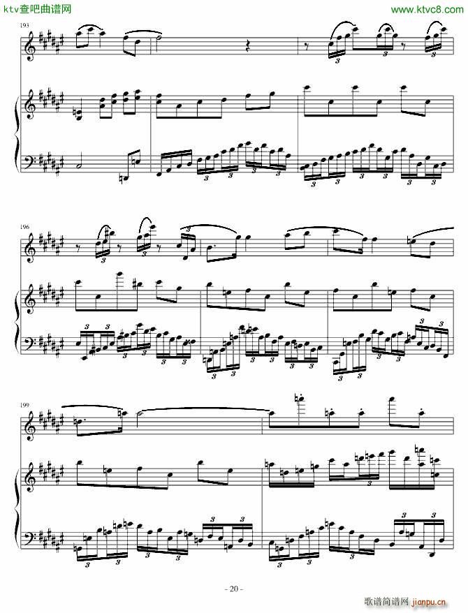 后乐园之诗 初稿(钢琴谱)20