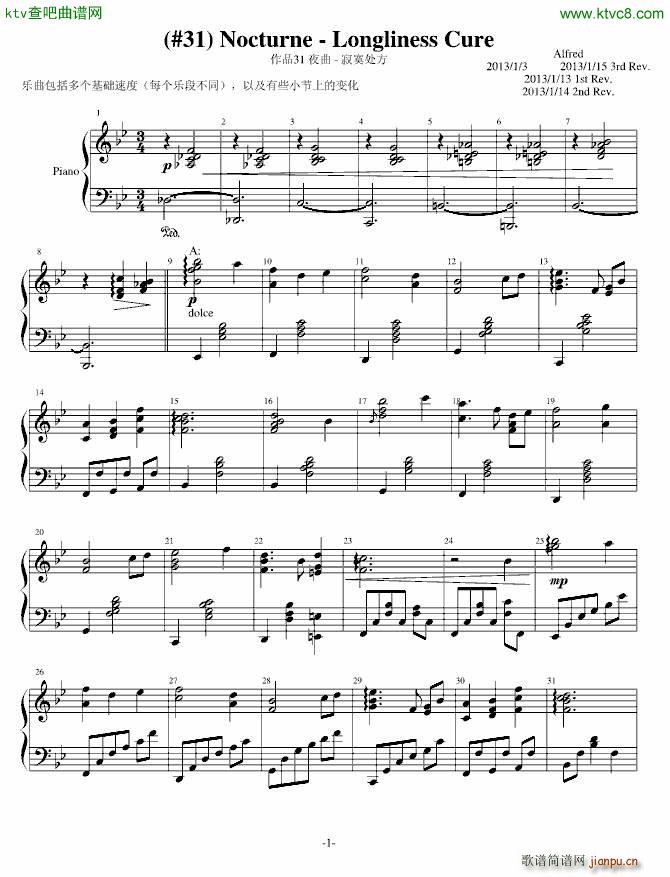 31 Longliness Cure(钢琴谱)1