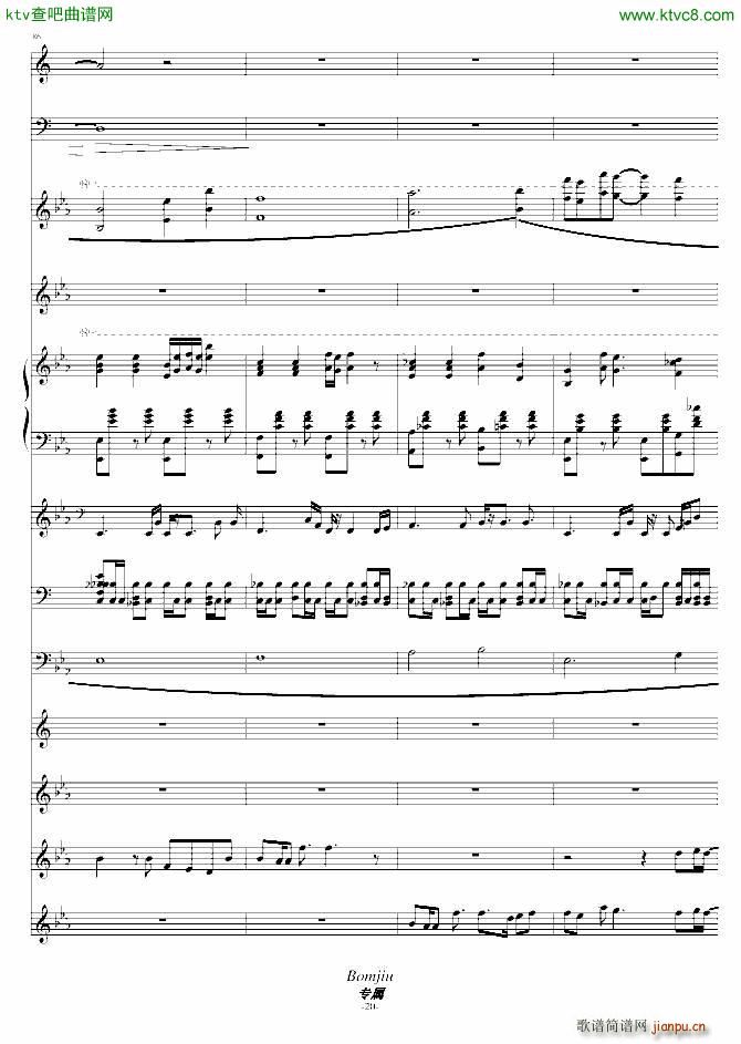 爱 执着 伴奏版(钢琴谱)20