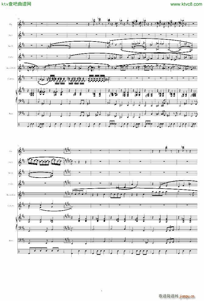 La Vanille 香草(钢琴谱)5