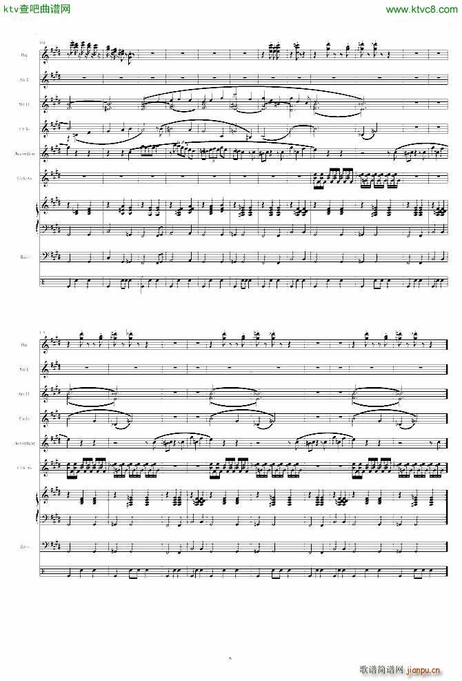 La Vanille 香草(钢琴谱)6