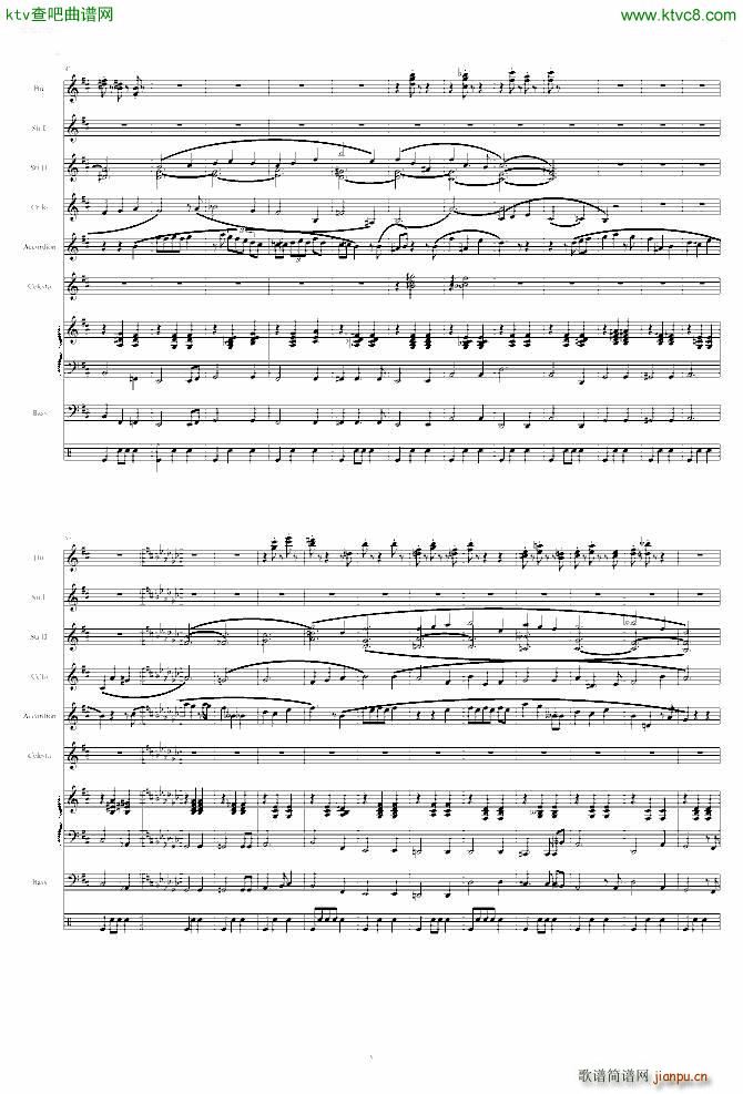 La Vanille 香草(钢琴谱)3