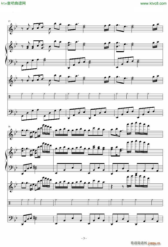 薄櫻鬼PSP隨想錄OP時の栞(钢琴谱)3