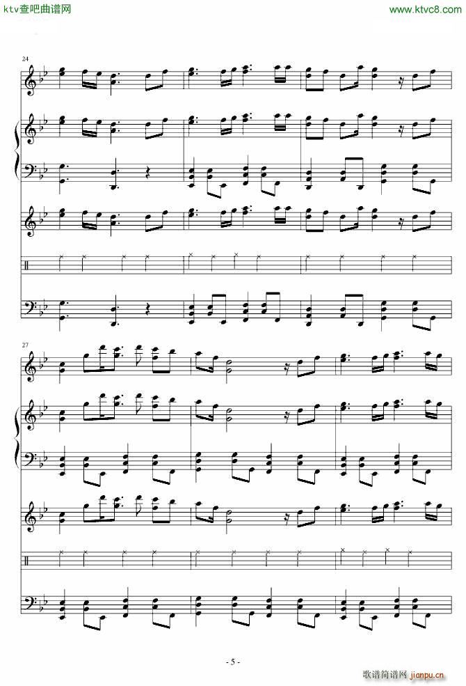 薄櫻鬼PSP隨想錄OP時の栞(钢琴谱)5