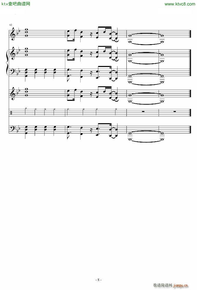 薄櫻鬼PSP隨想錄OP時の栞(钢琴谱)8