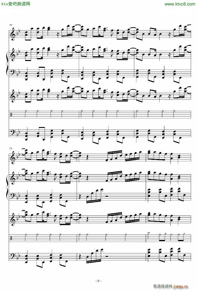 薄櫻鬼PSP隨想錄OP時の栞(钢琴谱)6