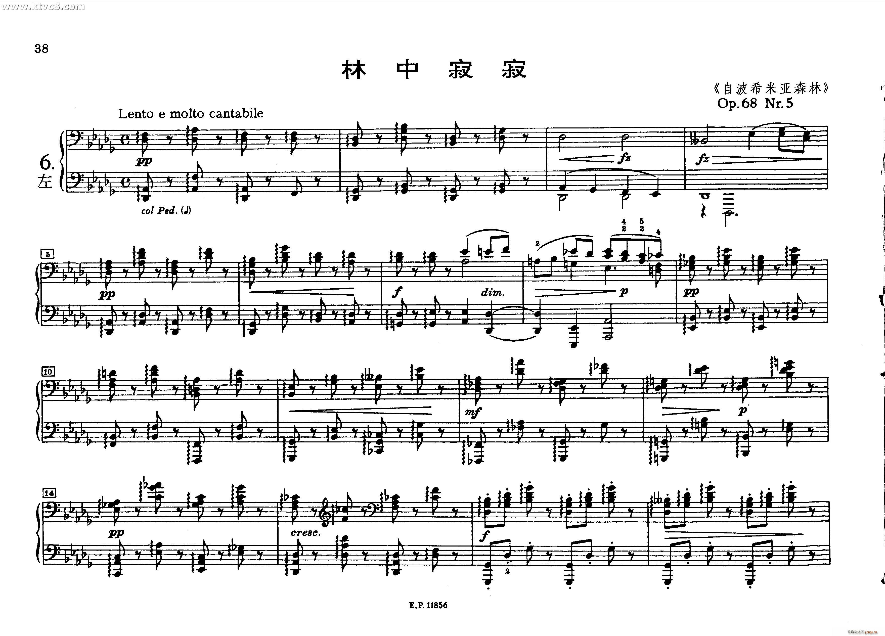 德沃夏克钢琴二重奏曲集 林中寂寂(钢琴谱)1