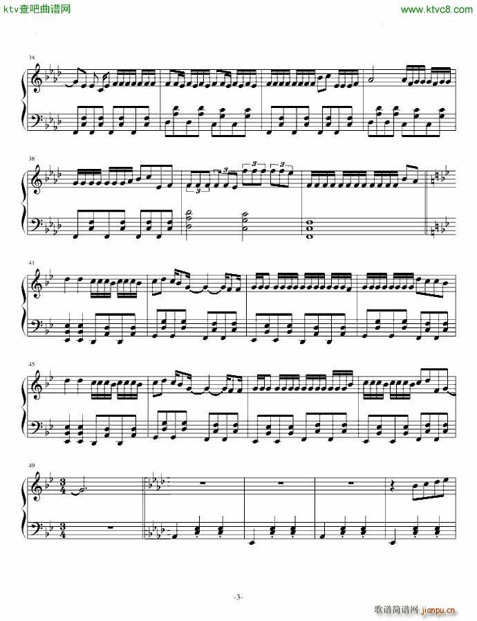 初音ミク GUMI 脑浆炸裂女孩(钢琴谱)3