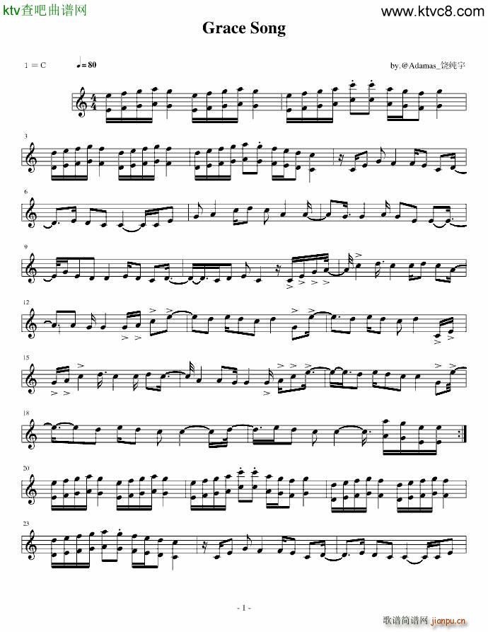 Grace Song(钢琴谱)1