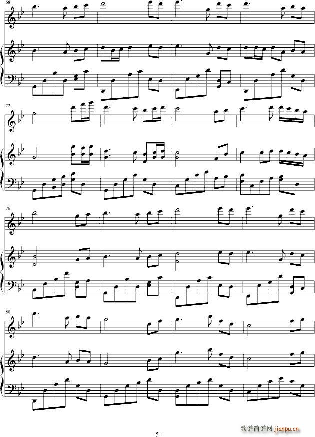 烟雨 伊影渐去(钢琴谱)5