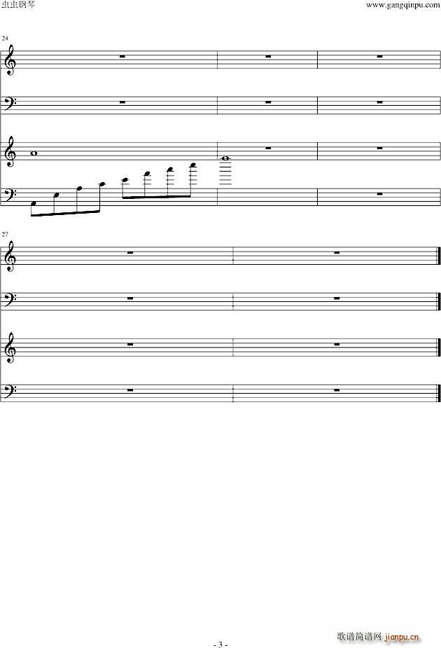 两两相望 花姑子 插曲(钢琴谱)3