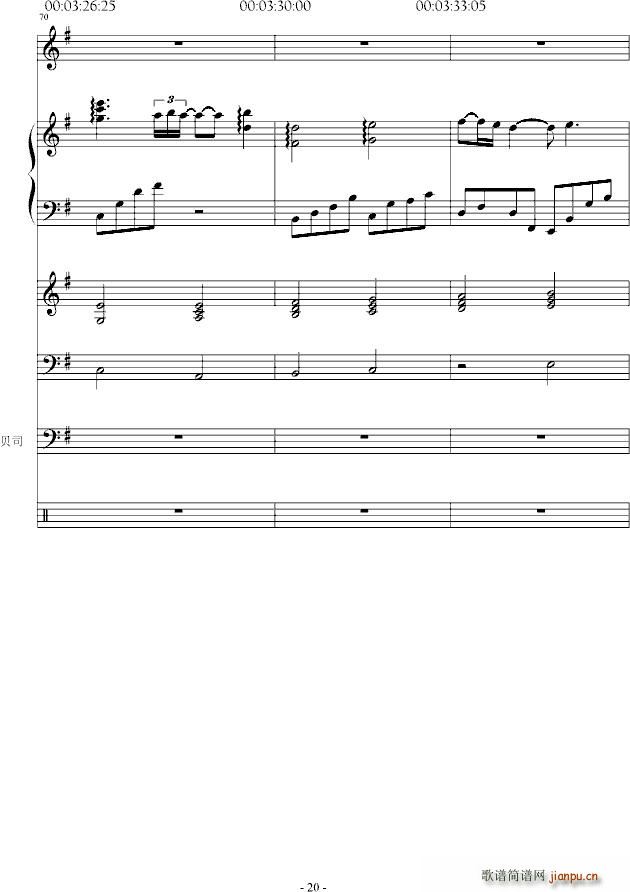 秋天 一个人去流浪(钢琴谱)20