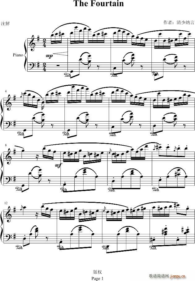 喷泉 The Fountain(钢琴谱)1