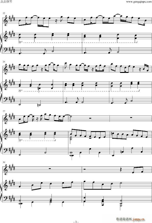 最长的电影 弹唱版 Wind Chou(钢琴谱)3