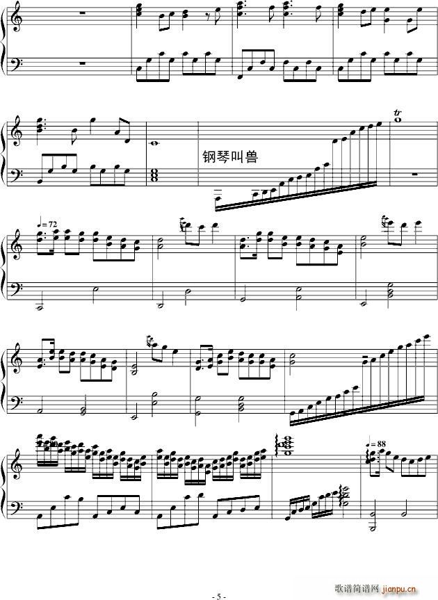 天下一家 虫钢群英会 半原创作品(钢琴谱)5