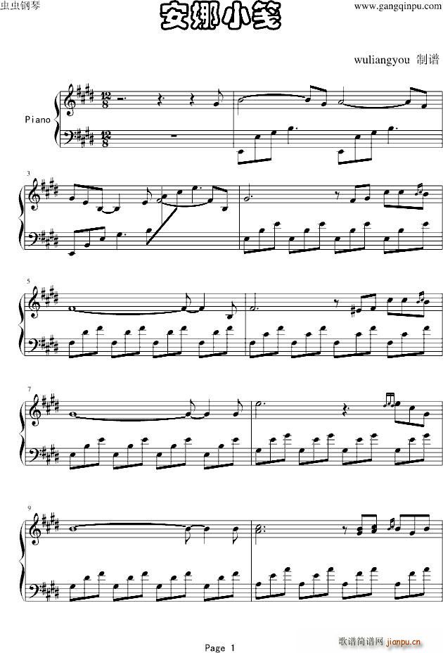 安娜小笺 Quelques notes pour Anna 尼古拉 德 安杰罗斯(钢琴谱)1