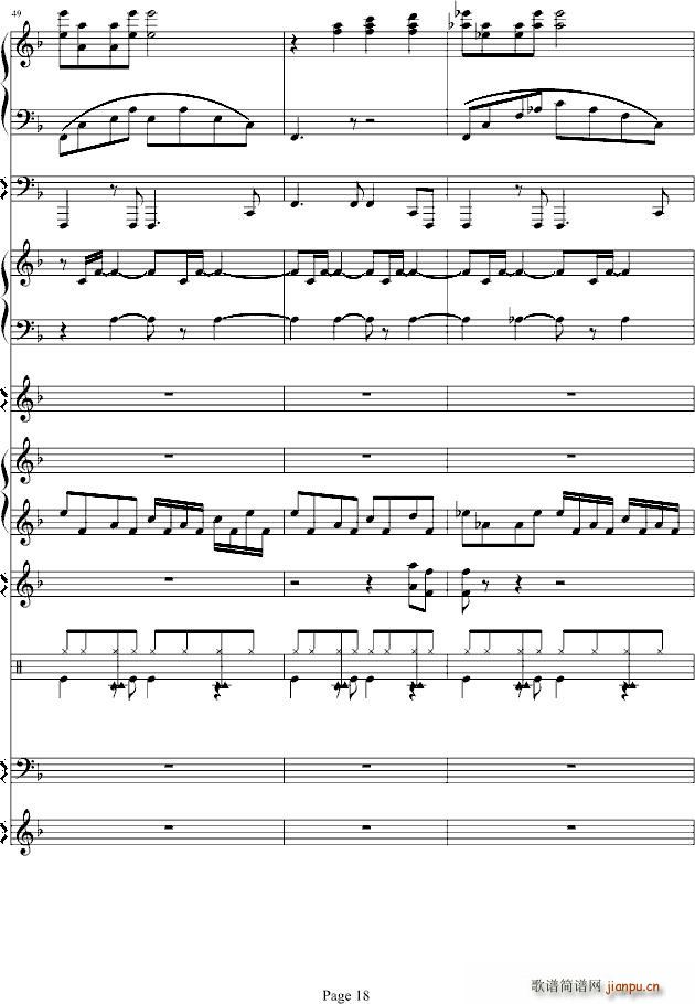 克莱德曼 威尼斯无名士(钢琴谱)18