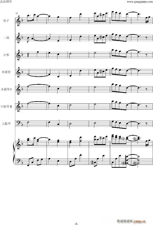 仁医 JIN仁 Main title(钢琴谱)8