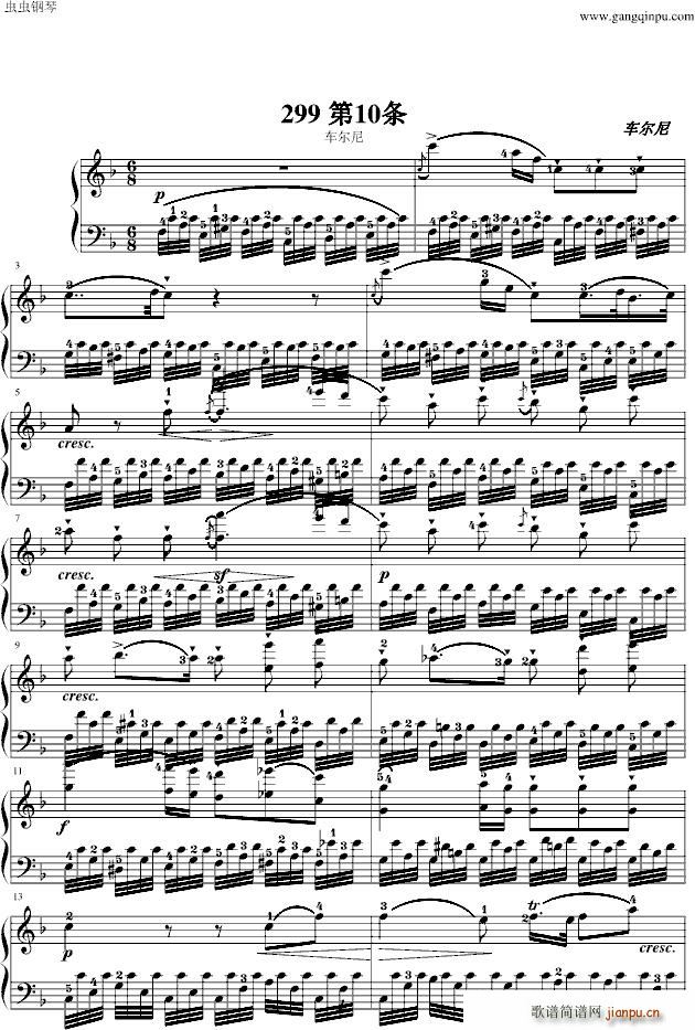 练习曲299 10(钢琴谱)1