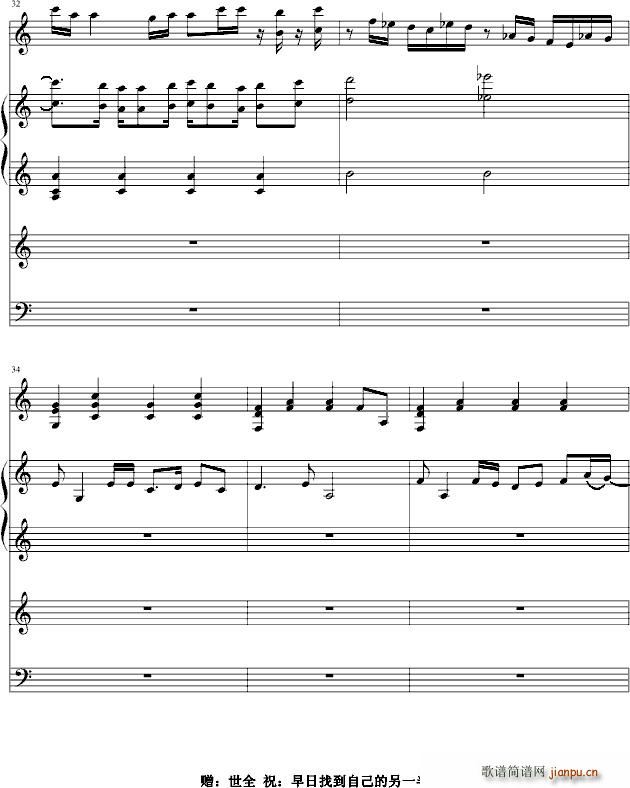 是否 伴奏版(钢琴谱)5