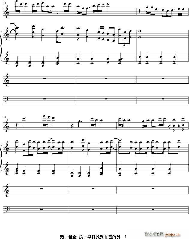 是否 伴奏版(钢琴谱)9