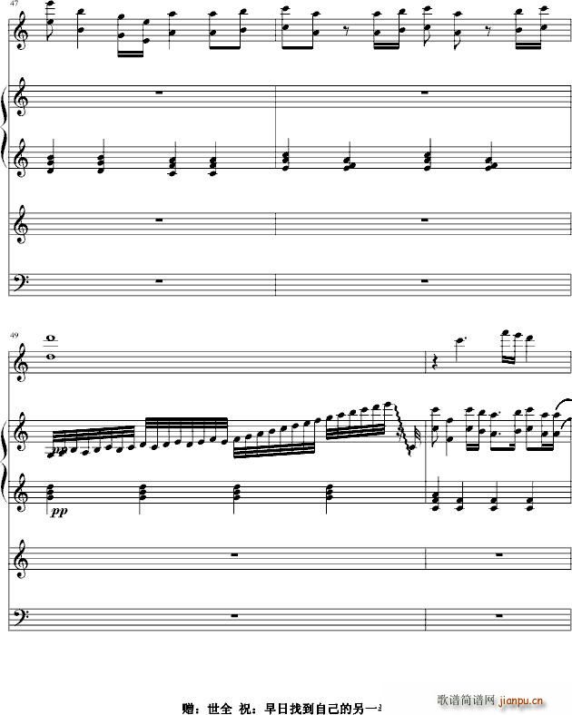 是否 伴奏版(钢琴谱)8