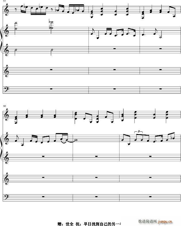 是否 伴奏版(钢琴谱)10