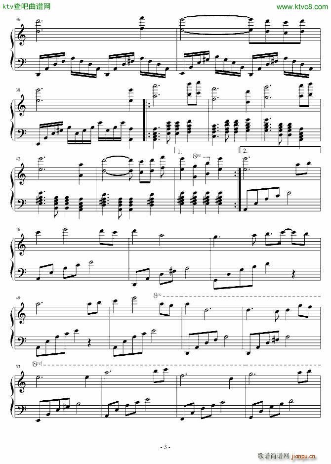 梦中的旋律(钢琴谱)3