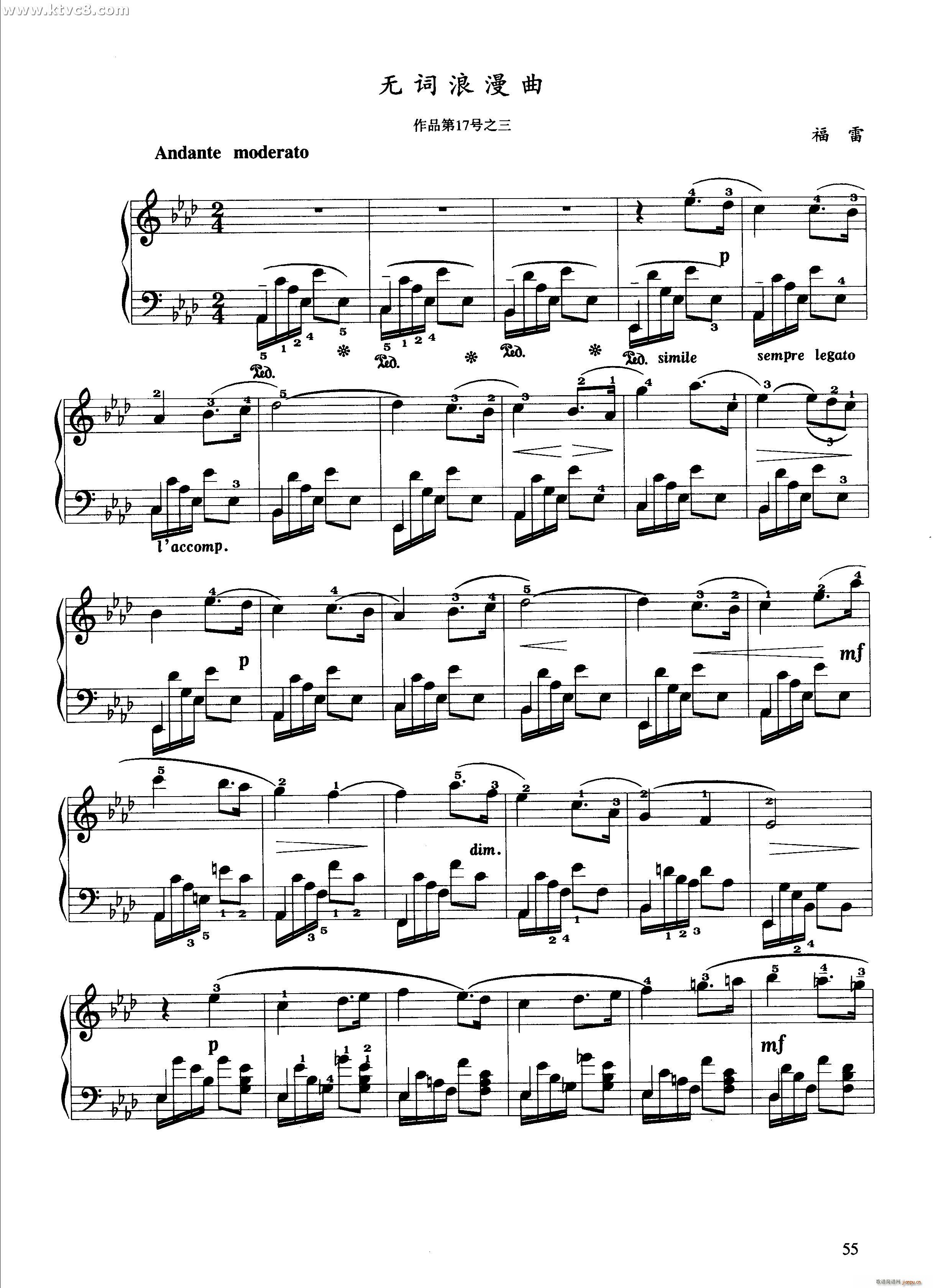 无词浪漫曲(钢琴谱)1