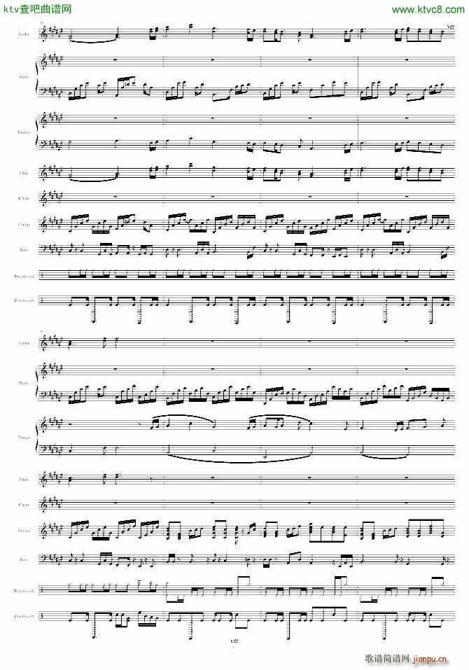 樱花孤独时(钢琴谱)6