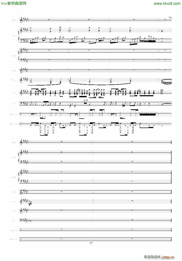 樱花孤独时(钢琴谱)9