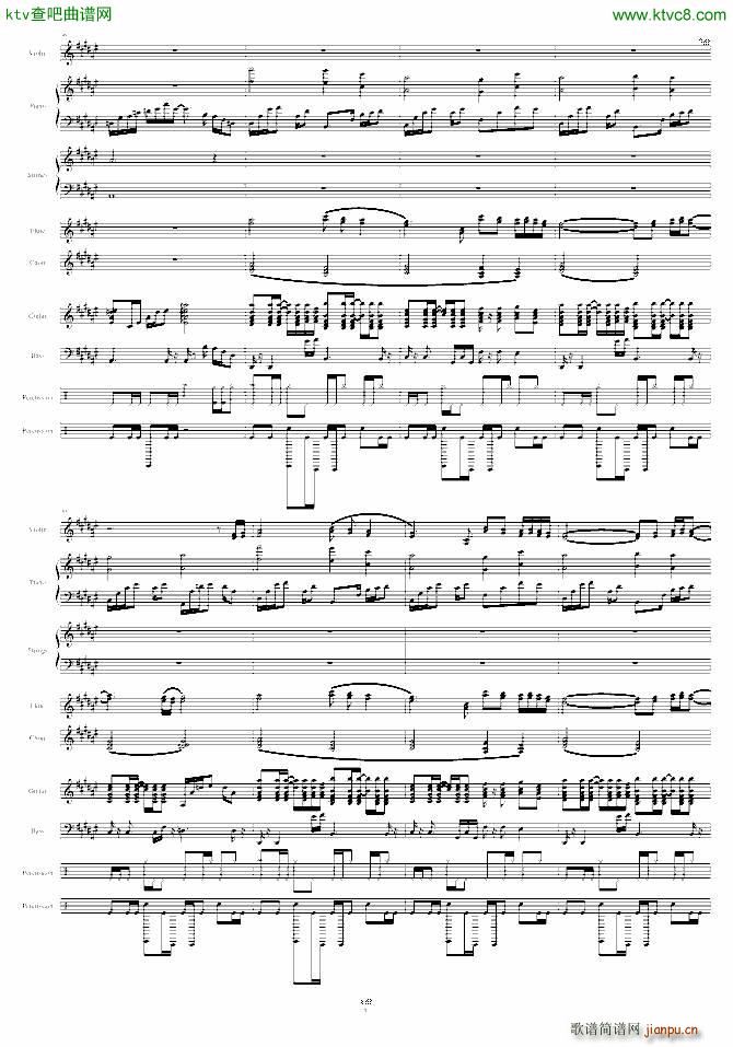 樱花孤独时(钢琴谱)7