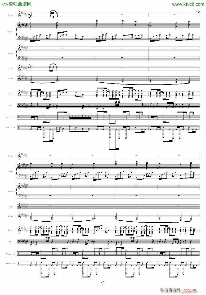 樱花孤独时(钢琴谱)8