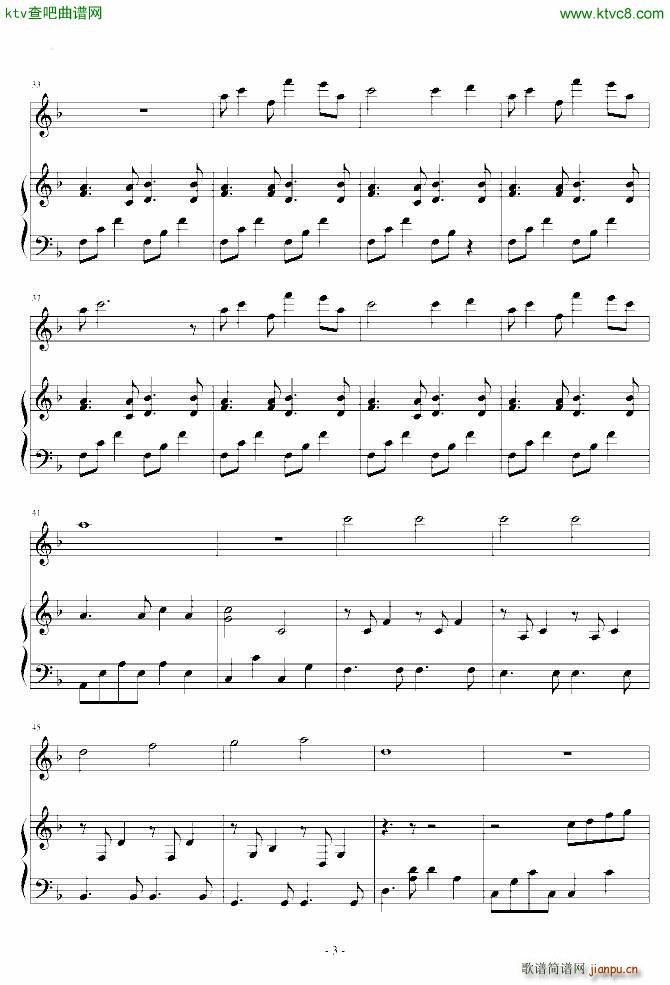 却上心头(钢琴谱)3