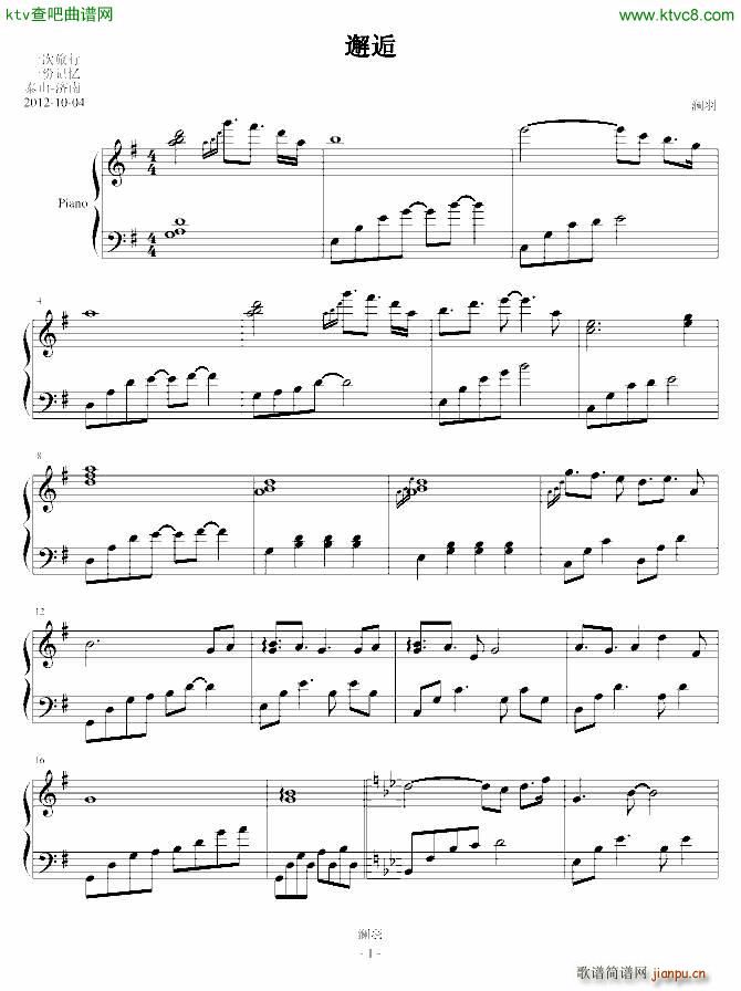 心情印记(钢琴谱)1