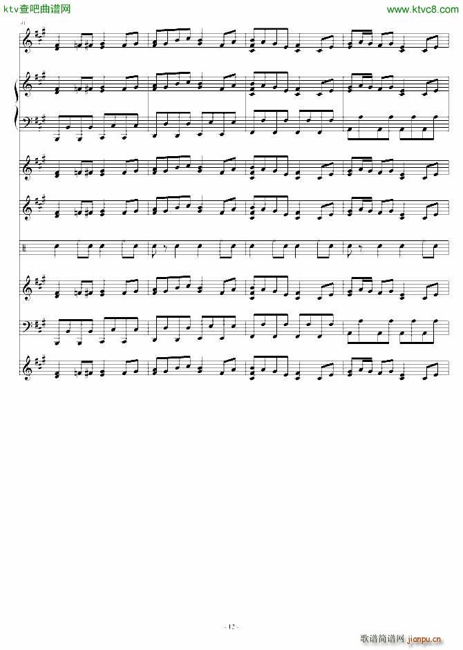 薄櫻鬼幕末無雙錄插曲(钢琴谱)12