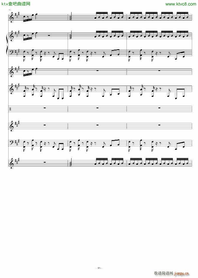 薄櫻鬼幕末無雙錄插曲(钢琴谱)16