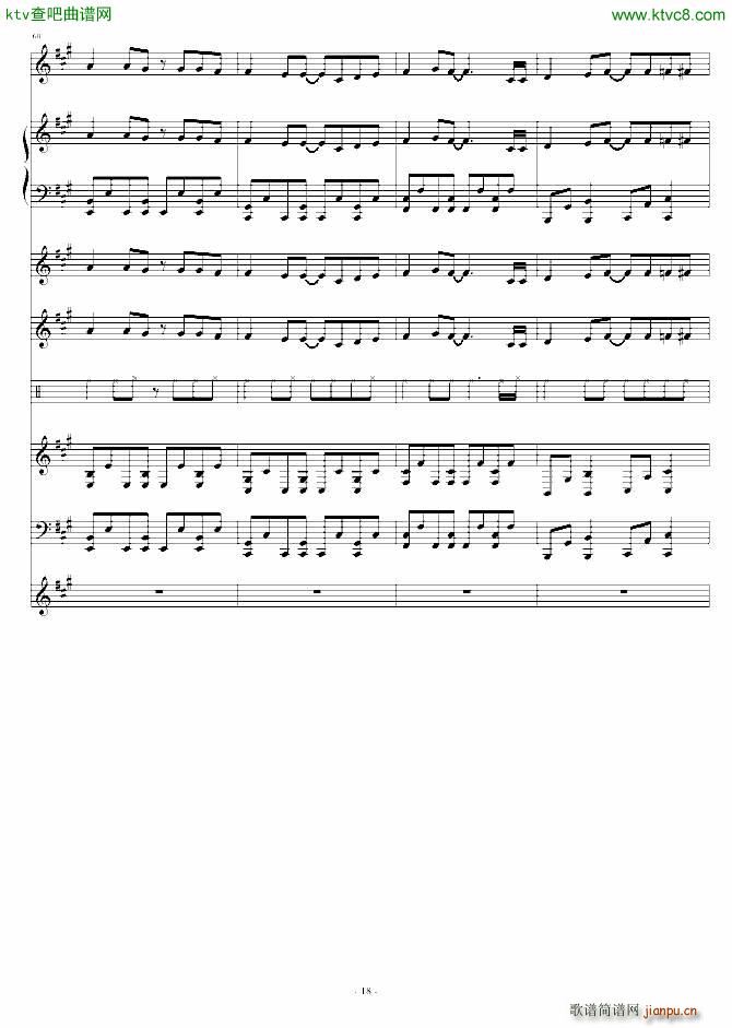 薄櫻鬼幕末無雙錄插曲(钢琴谱)18