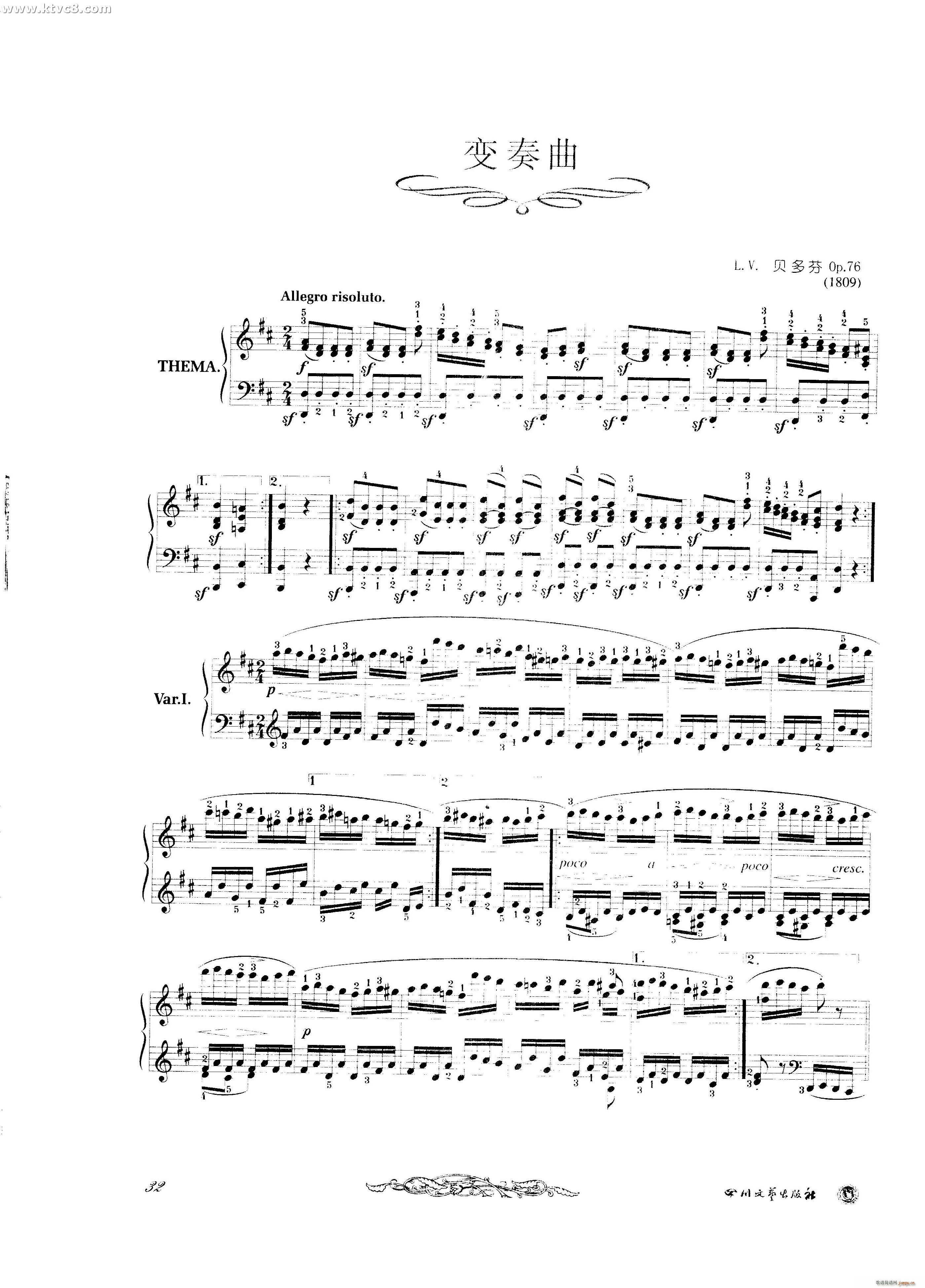贝多芬钢琴变奏曲集三(钢琴谱)1