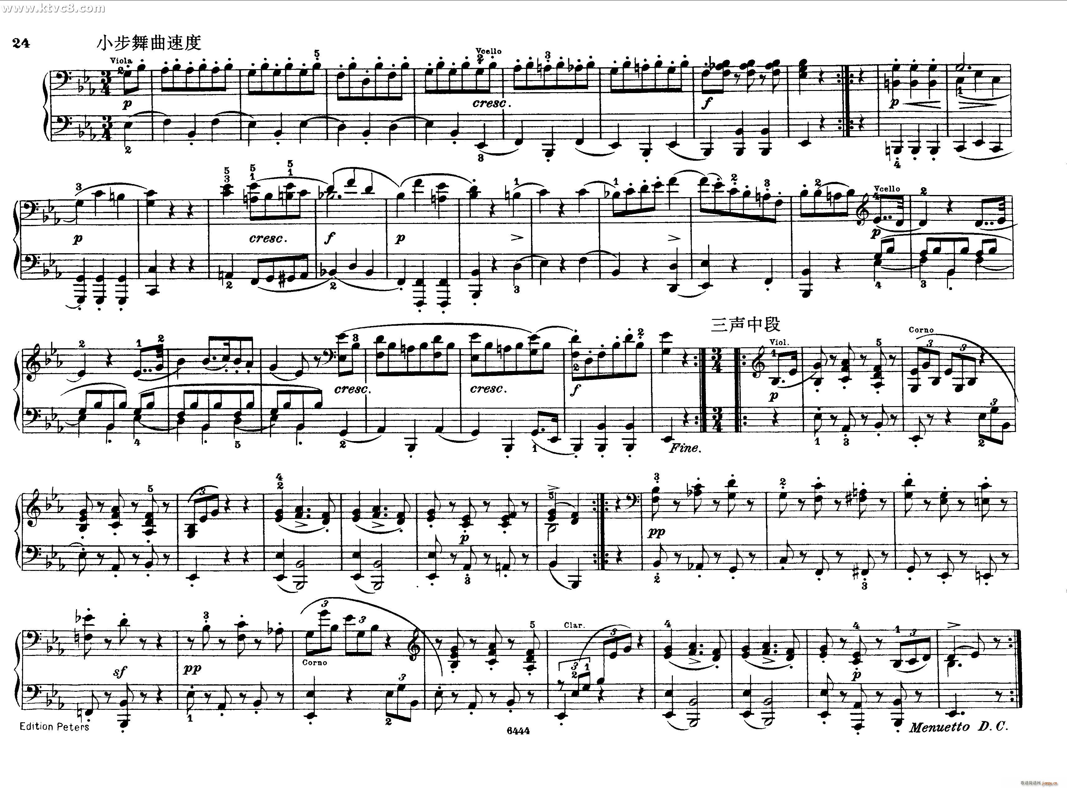 贝多芬大七重奏Op 20 钢琴四手联弹(钢琴谱)23