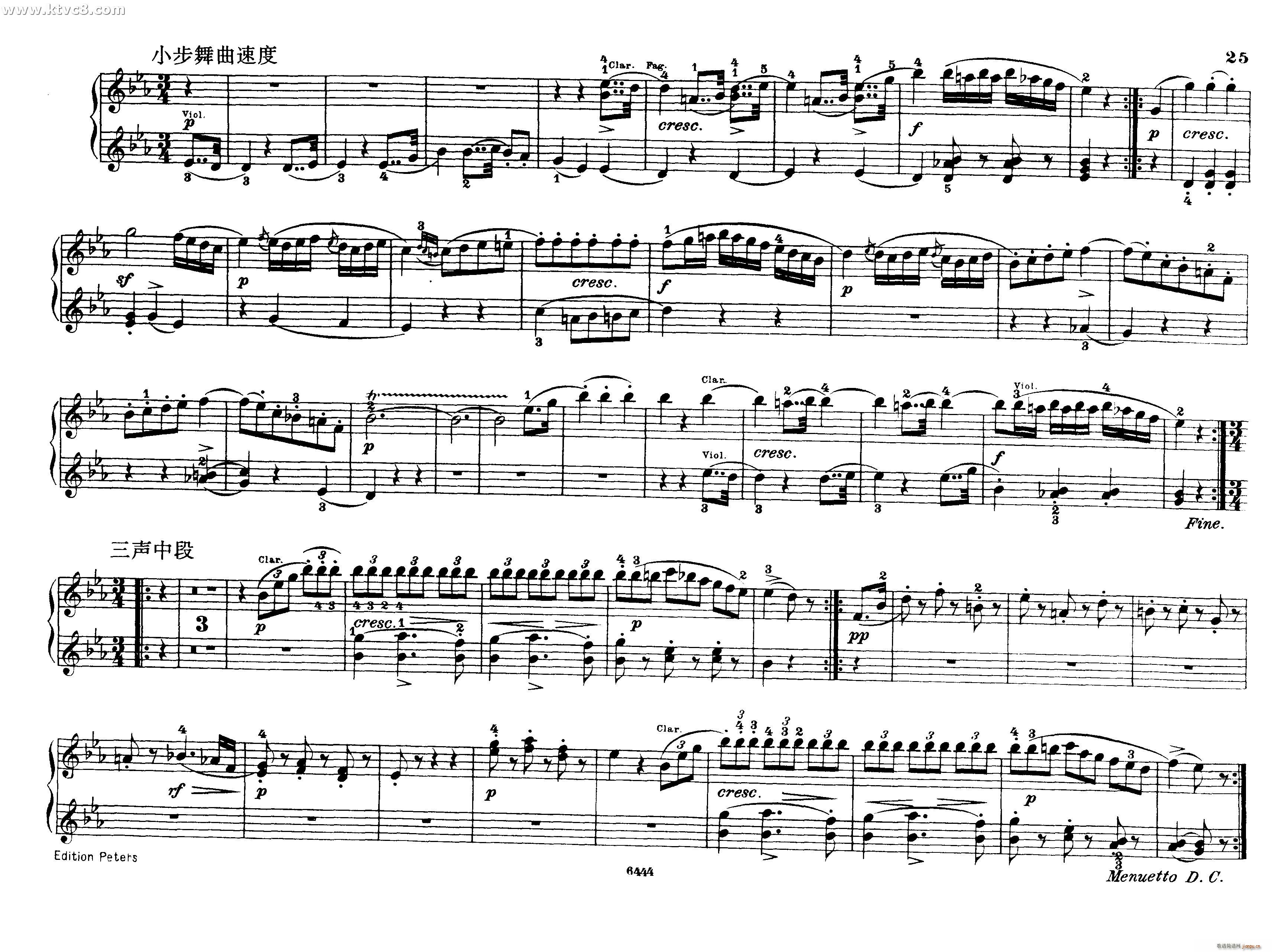 贝多芬大七重奏Op 20 钢琴四手联弹(钢琴谱)24