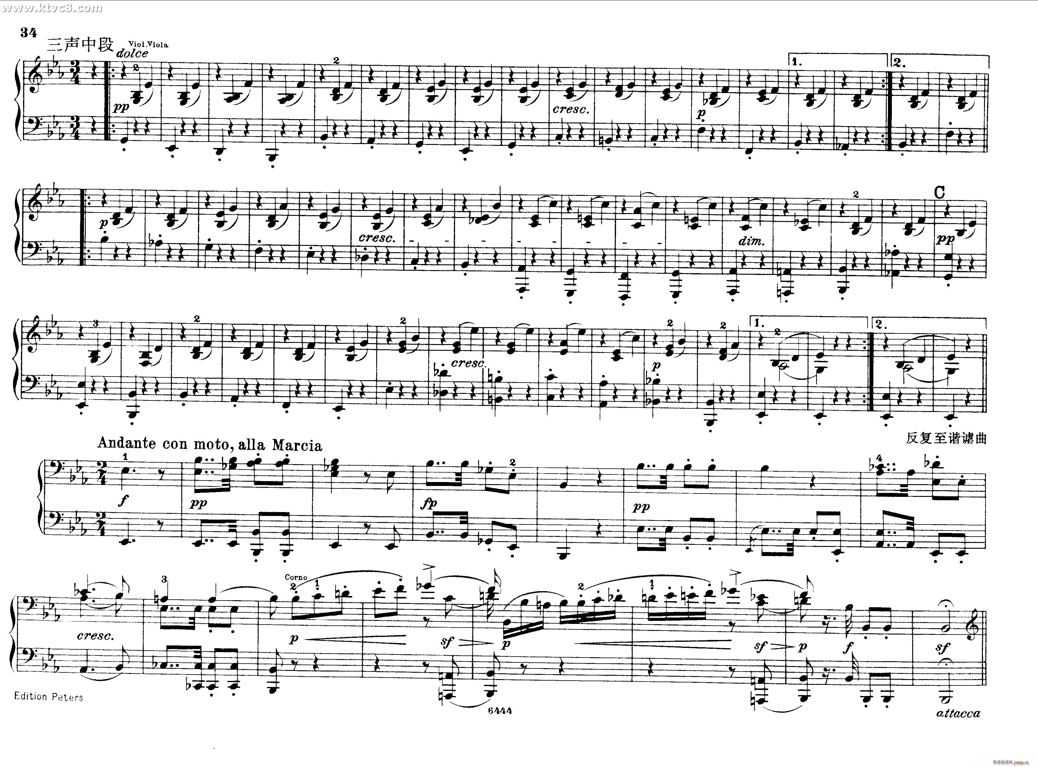 贝多芬大七重奏Op 20 钢琴四手联弹(钢琴谱)33