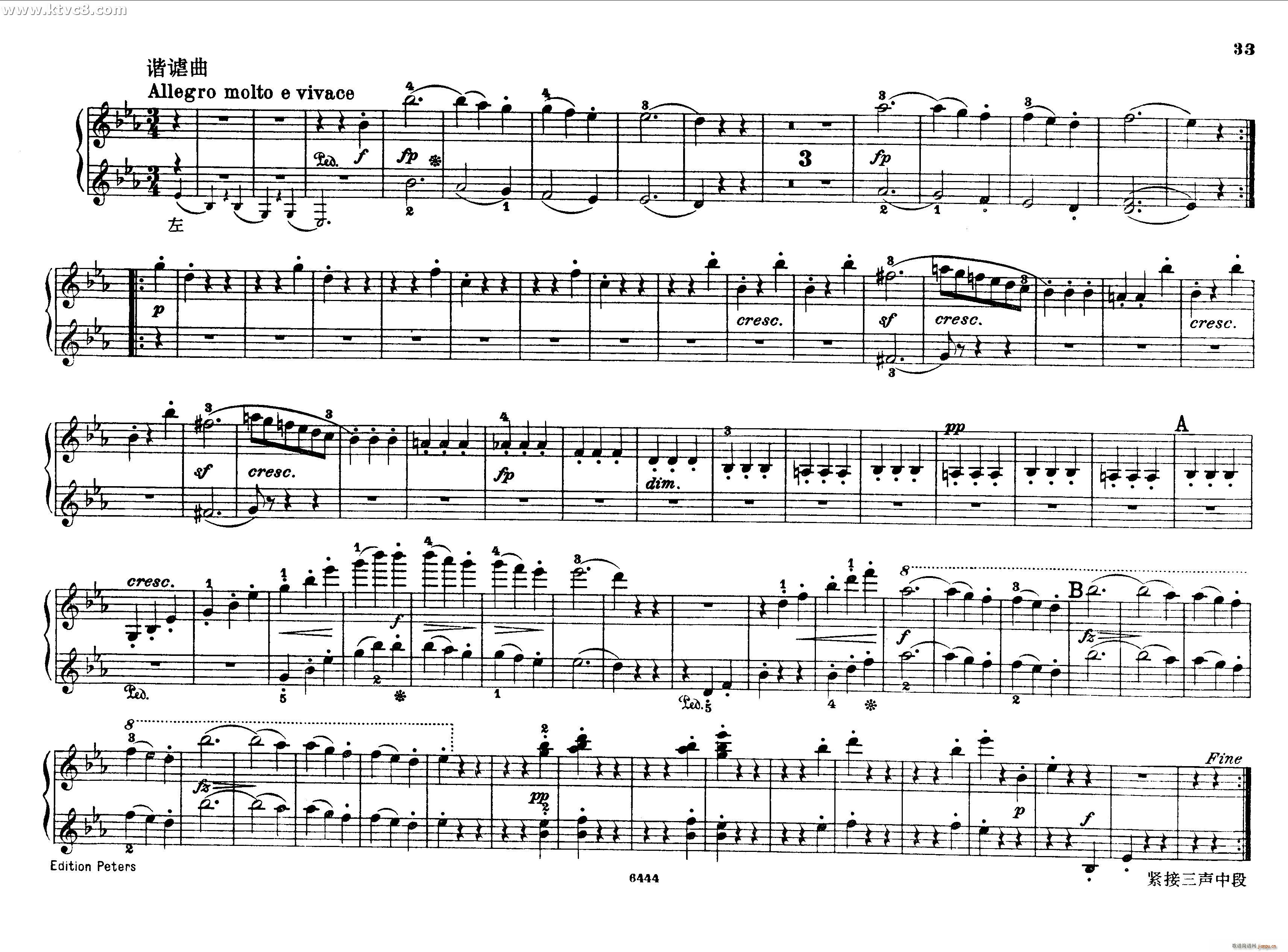 贝多芬大七重奏Op 20 钢琴四手联弹(钢琴谱)32