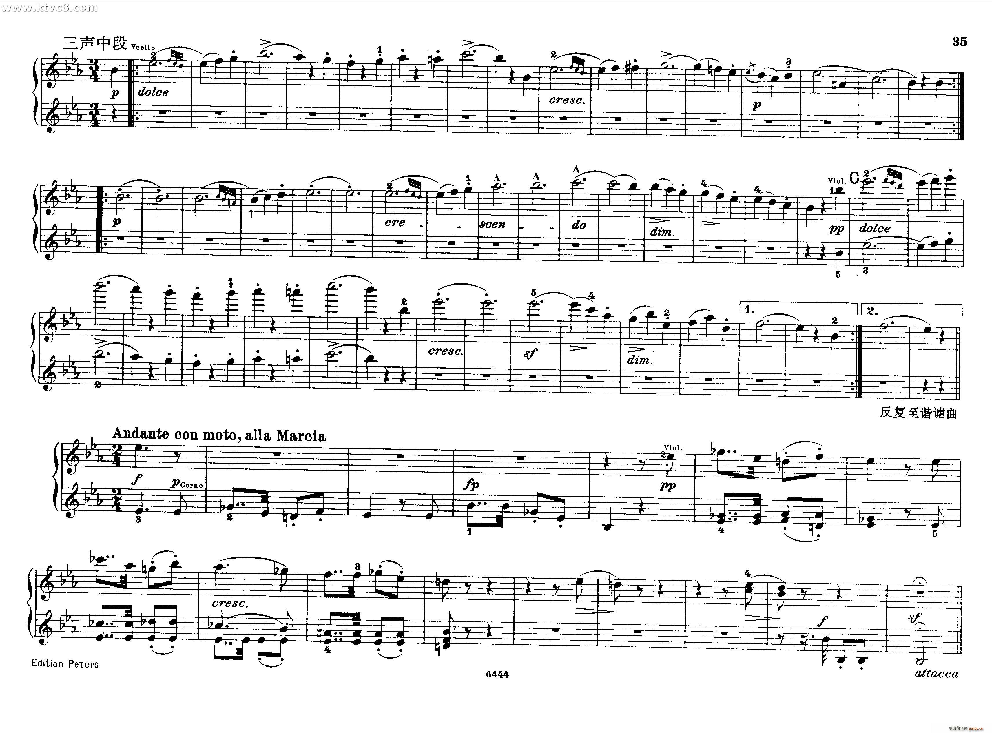 贝多芬大七重奏Op 20 钢琴四手联弹(钢琴谱)34