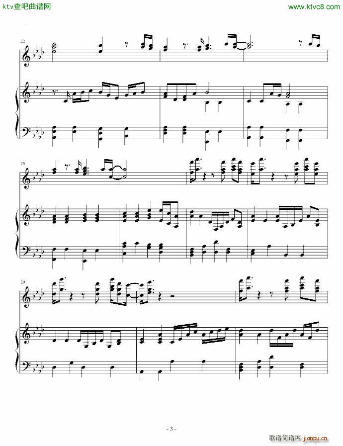 我的名字叫伊莲娜(钢琴谱)3