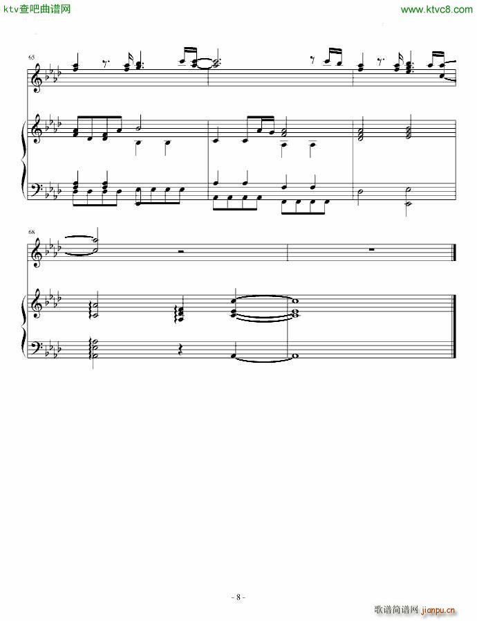 我的名字叫伊莲娜(钢琴谱)8