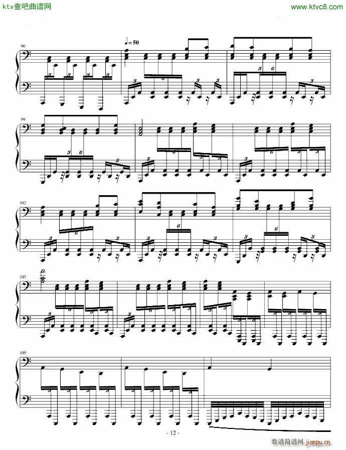 海底遗迹(钢琴谱)12