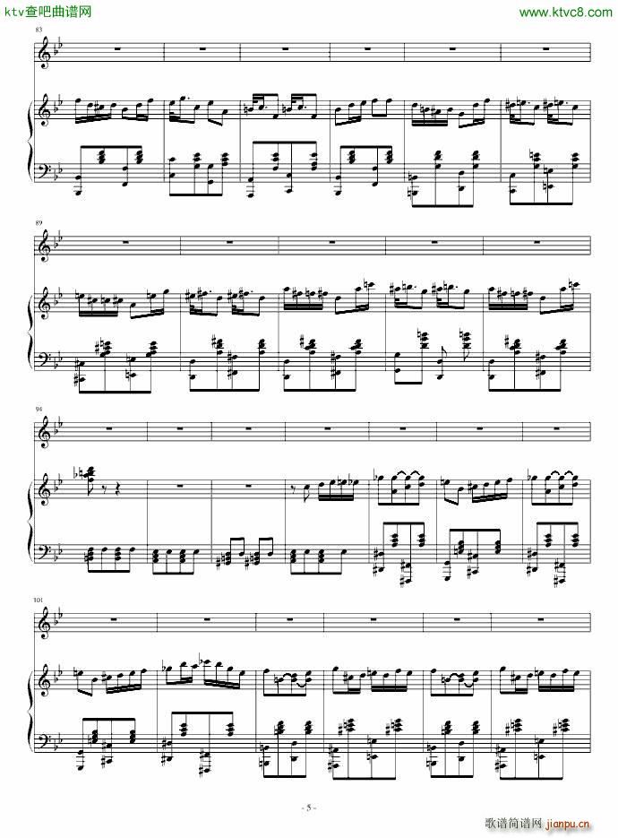 2013考试周的叙事曲(钢琴谱)5